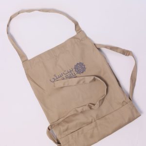 Beit Sitti Apron